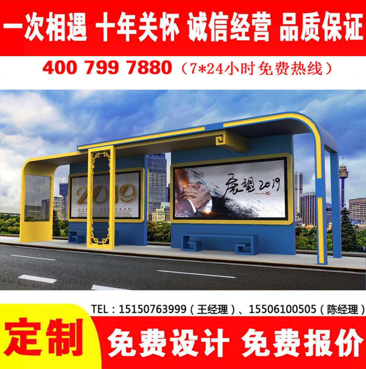 国产91麻豆免费观看公交站台