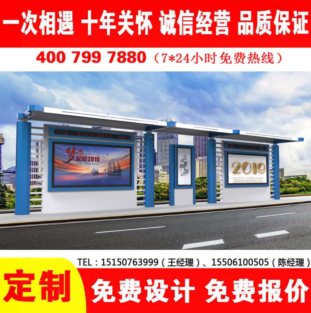 国产91麻豆免费观看公交站台