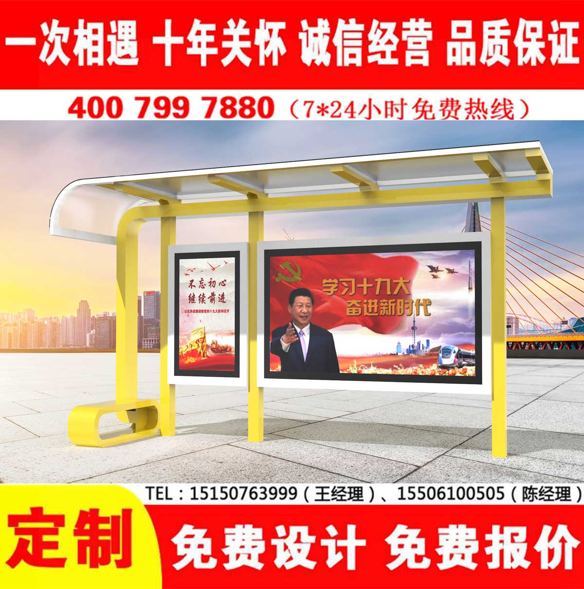 国产91麻豆免费观看公交站台