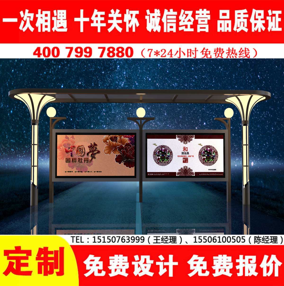 国产91麻豆免费观看公交站台