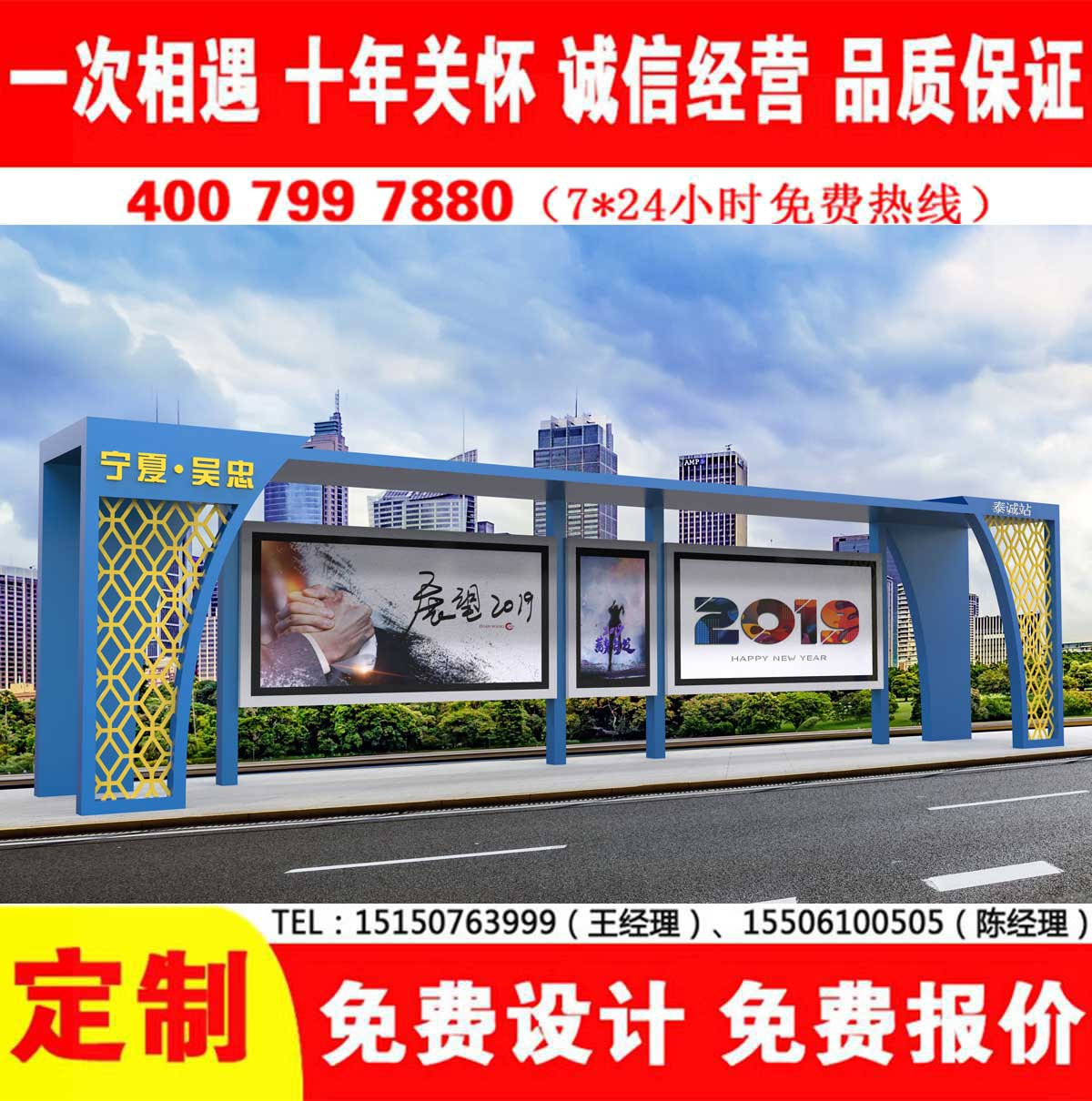 国产91麻豆免费观看公交站台