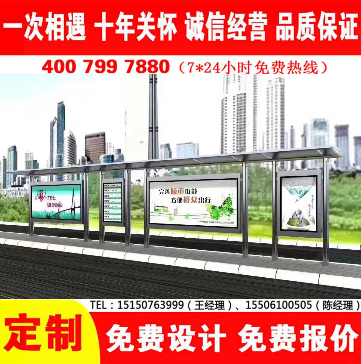 国产91麻豆免费观看公交站台