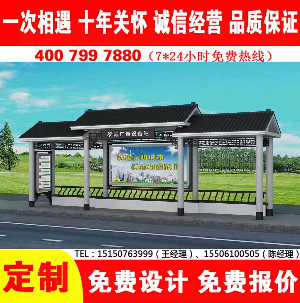 国产91麻豆免费观看公交站台