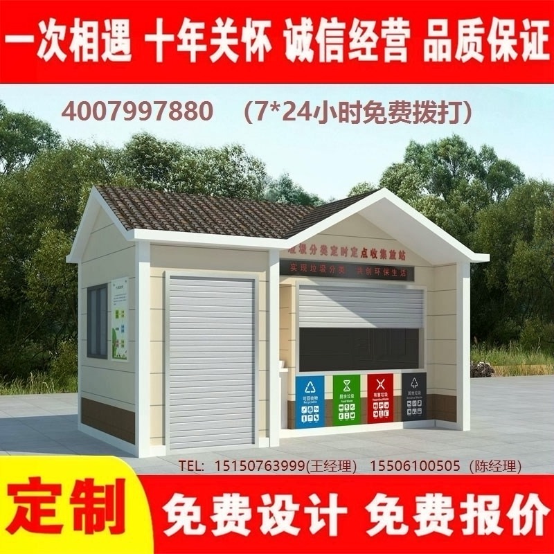 色欲蜜桃麻豆分類房智能色欲蜜桃麻豆分類箱街道社區色欲蜜桃麻豆分類房