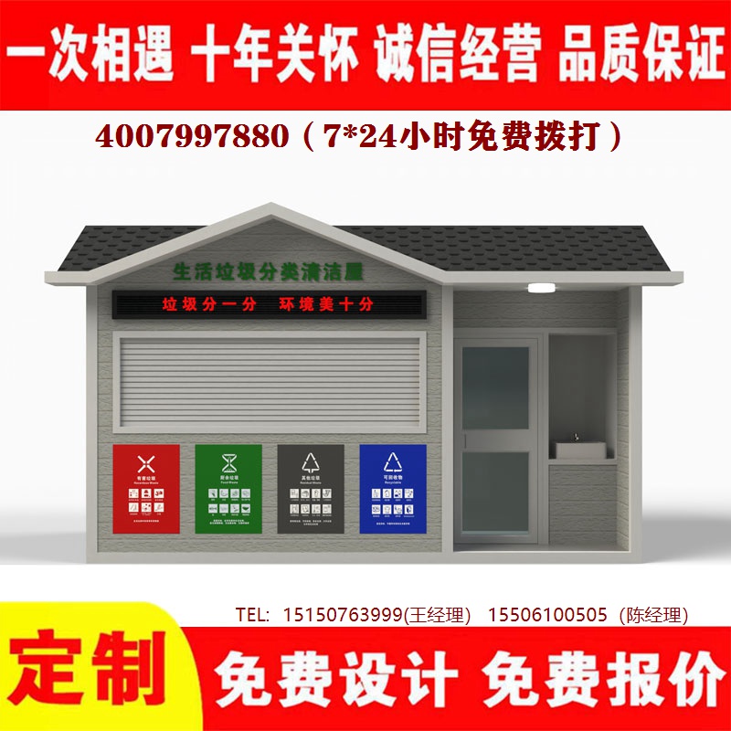 智能色欲蜜桃麻豆分類房...