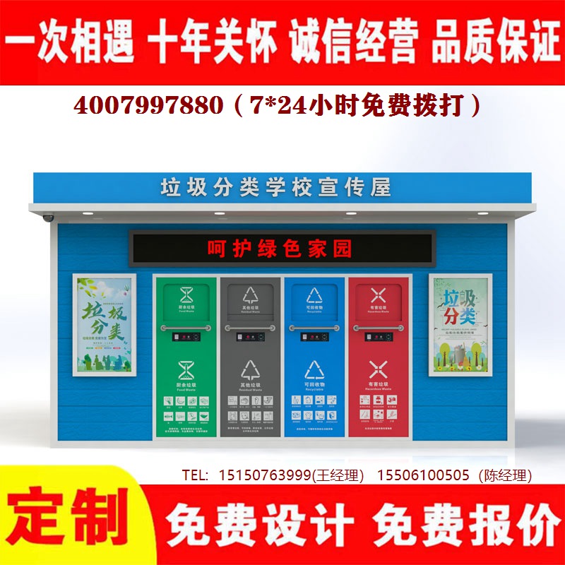 智能色欲蜜桃麻豆分類房...